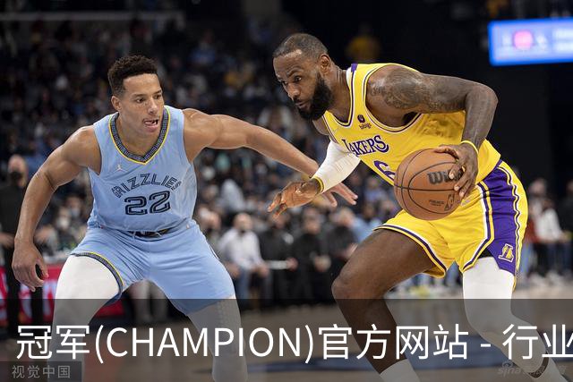冠军(CHAMPION)官方网站 - 行业领先的体育数据平